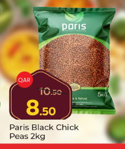 Peas available at باريس هايبرماركت in قطر - أم صلال