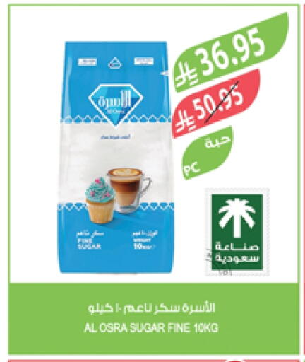 available at المزرعة in مملكة العربية السعودية, السعودية, سعودية - القطيف‎