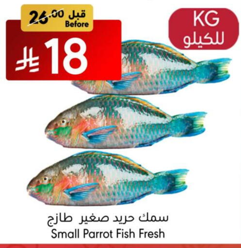 available at مانويل ماركت in مملكة العربية السعودية, السعودية, سعودية - جدة