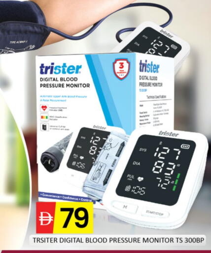 available at المدينة in الإمارات العربية المتحدة , الامارات - دبي