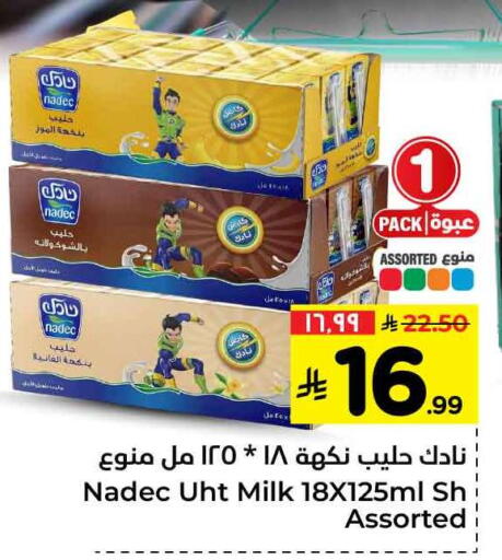 نادك حليب طويل الأمد  available at هايبر الوفاء in مملكة العربية السعودية, السعودية, سعودية - الطائف