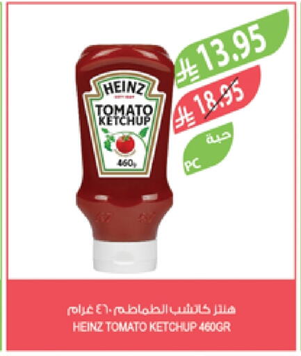 HEINZ Tomato Ketchup available at Farm  in KSA, Saudi Arabia, Saudi - Qatif