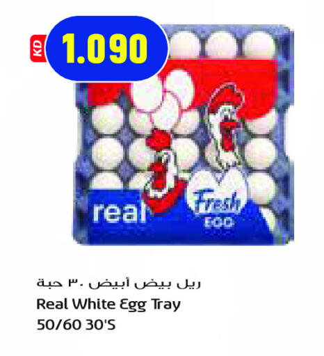 available at جراند هايبر in الكويت - مدينة الكويت