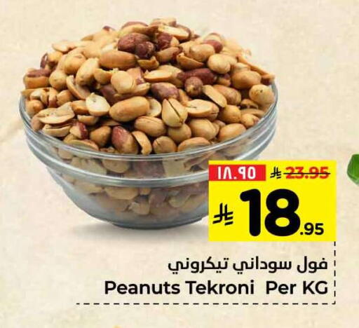 available at Hyper Al Wafa in KSA, Saudi Arabia, Saudi - Mecca