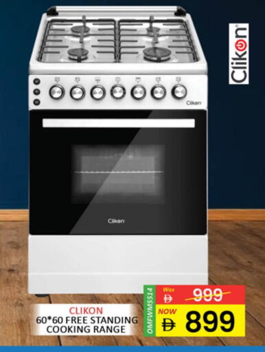 CLIKON Gas Cooker available at Al Madina  in UAE - Dubai