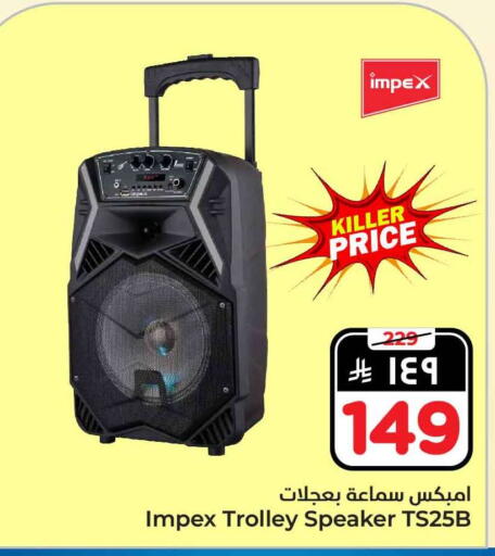 IMPEX Earphone available at Hyper Al Wafa in KSA, Saudi Arabia, Saudi - Mecca