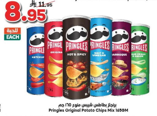 Onion Potato available at الدكان in مملكة العربية السعودية, السعودية, سعودية - مكة المكرمة