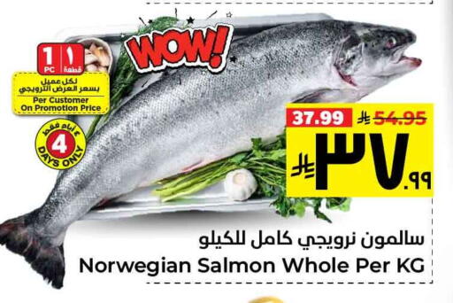 available at هايبر الوفاء in مملكة العربية السعودية, السعودية, سعودية - مكة المكرمة
