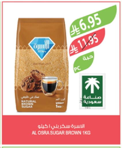 available at المزرعة in مملكة العربية السعودية, السعودية, سعودية - القطيف‎