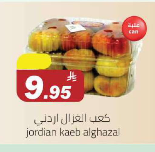 available at مخازن هايبرماركت in مملكة العربية السعودية, السعودية, سعودية - تبوك