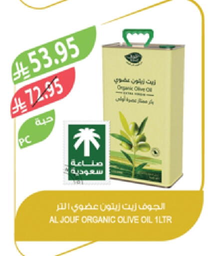 Olive Oil available at Farm  in KSA, Saudi Arabia, Saudi - Al Khobar