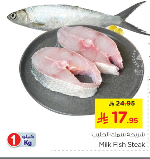 available at نستو in مملكة العربية السعودية, السعودية, سعودية - الرياض