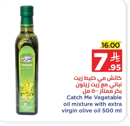 زيت الزيتون البكر available at وهج مارت in مملكة العربية السعودية, السعودية, سعودية - جدة