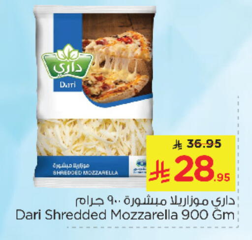 Mozzarella available at Nesto in KSA, Saudi Arabia, Saudi - Dammam