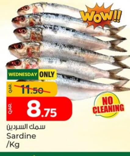 available at باريس هايبرماركت in قطر - الدوحة