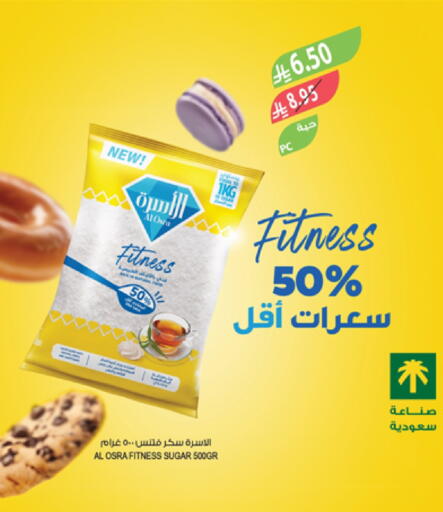 available at المزرعة in مملكة العربية السعودية, السعودية, سعودية - القطيف‎