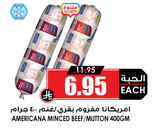 available at Prime Supermarket in KSA, Saudi Arabia, Saudi - Al-Kharj