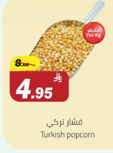available at مخازن هايبرماركت in مملكة العربية السعودية, السعودية, سعودية - تبوك