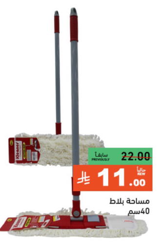 available at أسواق رامز in مملكة العربية السعودية, السعودية, سعودية - تبوك
