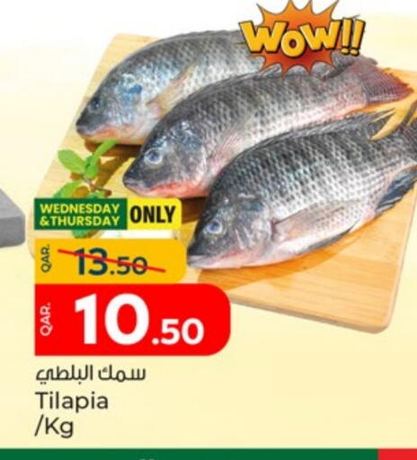 available at باريس هايبرماركت in قطر - الدوحة