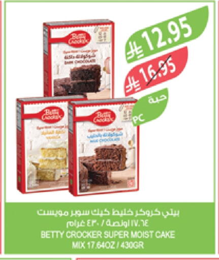 BETTY CROCKER Cake Mix available at Farm  in KSA, Saudi Arabia, Saudi - Yanbu