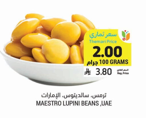 Pulses, Beans & Grains in Tamimi Market, Saudi Arabia Offers - Saudi Arabia available at Tamimi Market in KSA, Saudi Arabia, Saudi - Hafar Al Batin