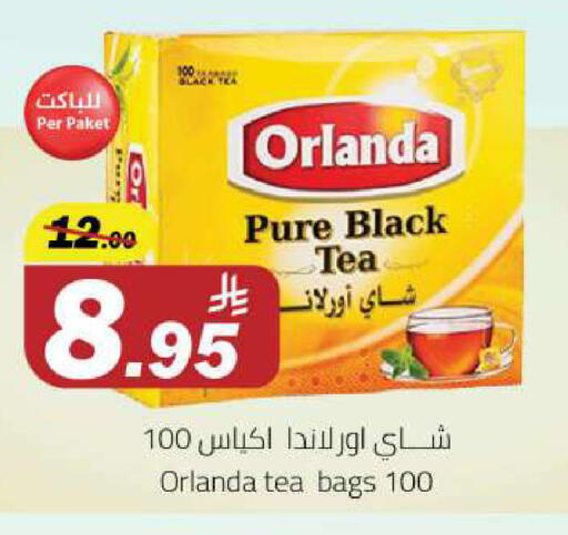 أكياس شاي available at مخازن هايبرماركت in مملكة العربية السعودية, السعودية, سعودية - تبوك