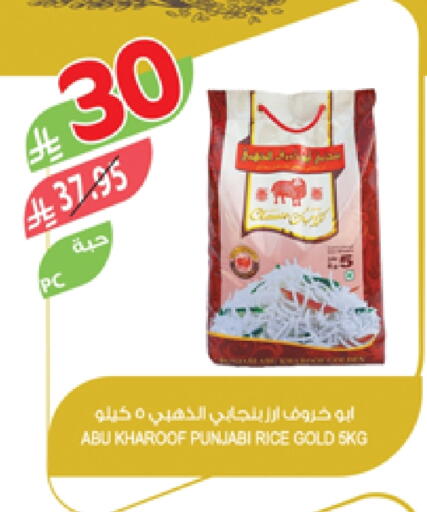 available at المزرعة in مملكة العربية السعودية, السعودية, سعودية - عرعر