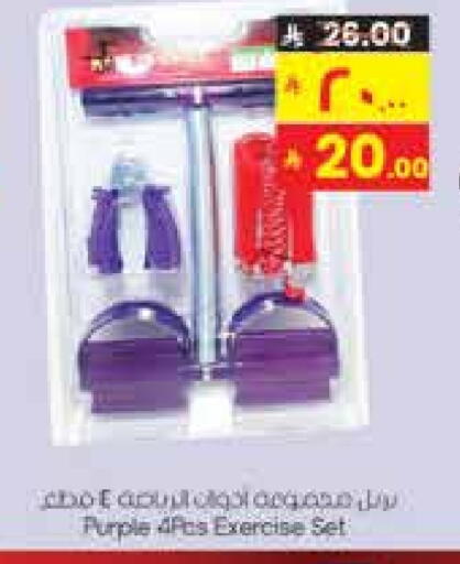 available at City Flower in KSA, Saudi Arabia, Saudi - Sakaka