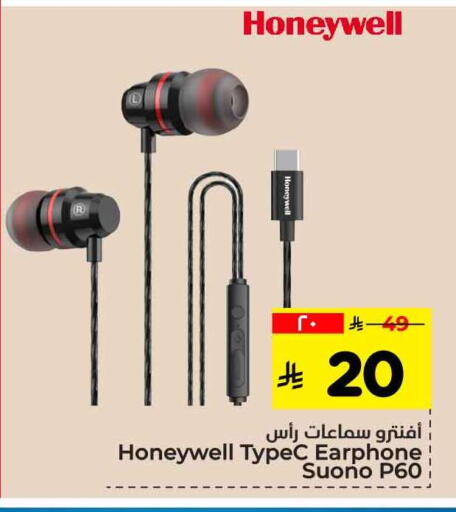HONEYWELL Earphone available at Hyper Al Wafa in KSA, Saudi Arabia, Saudi - Mecca