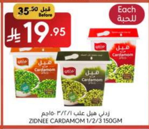 أعشاب مجففة available at مانويل ماركت in مملكة العربية السعودية, السعودية, سعودية - الرياض