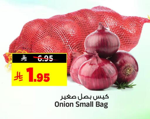 بصل available at المدينة هايبرماركت in مملكة العربية السعودية, السعودية, سعودية - الرياض