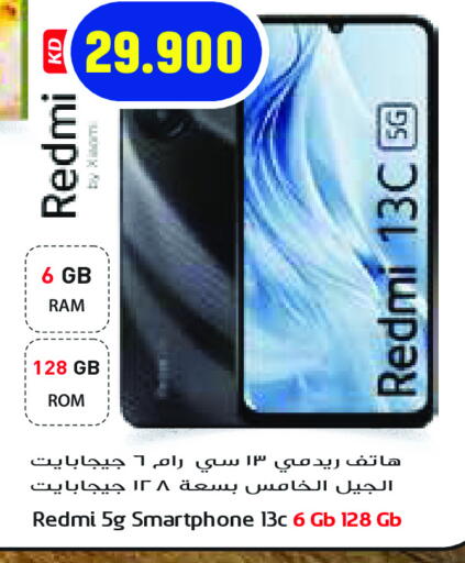 REDMI available at Grand Hyper in Kuwait - Ahmadi Governorate