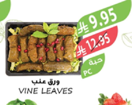 available at Farm  in KSA, Saudi Arabia, Saudi - Yanbu