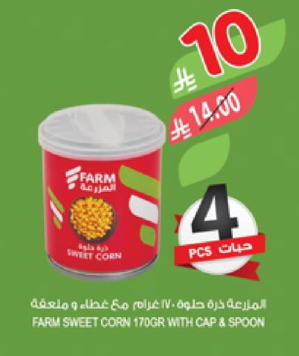 available at Farm  in KSA, Saudi Arabia, Saudi - Jazan
