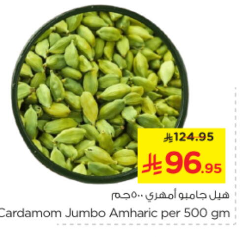أعشاب مجففة available at نستو in مملكة العربية السعودية, السعودية, سعودية - الرياض