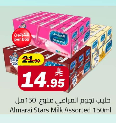 ALMARAI available at Hypermarket Stor in KSA, Saudi Arabia, Saudi - Buraidah