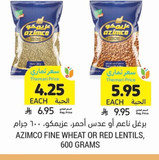 Pulses, Beans & Grains in Tamimi Market, Saudi Arabia Offers - Saudi Arabia available at Tamimi Market in KSA, Saudi Arabia, Saudi - Hafar Al Batin