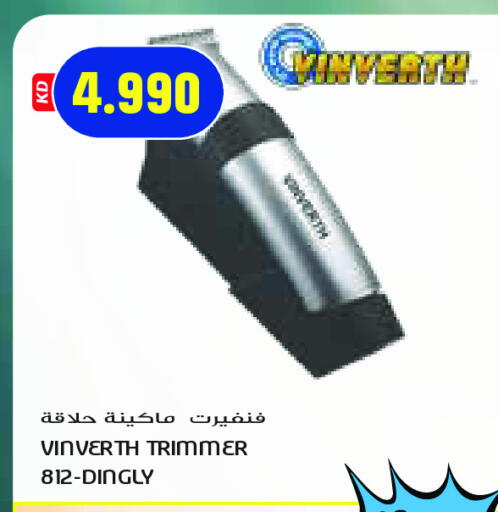 available at Grand Hyper in Kuwait - Jahra Governorate