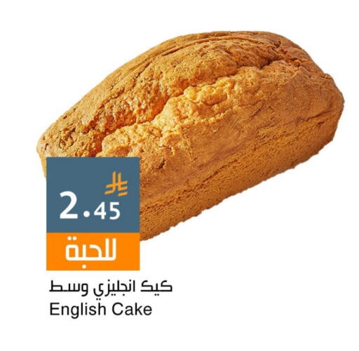 available at اسواق هلا in مملكة العربية السعودية, السعودية, سعودية - جدة