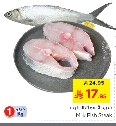 available at نستو in مملكة العربية السعودية, السعودية, سعودية - الرياض