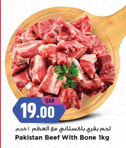 Beef available at Marza Hypermarket in Qatar - Doha