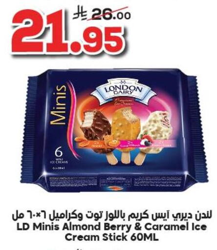 available at الدكان in مملكة العربية السعودية, السعودية, سعودية - ينبع