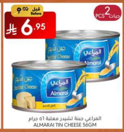 المراعي available at مانويل ماركت in مملكة العربية السعودية, السعودية, سعودية - الرياض