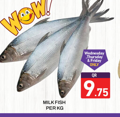 available at مجلس هايبرماركت in قطر - الدوحة