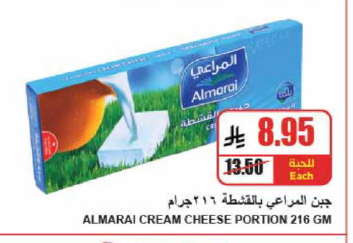 المراعي جبنة كريمية available at A ماركت in مملكة العربية السعودية, السعودية, سعودية - الرياض