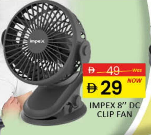 إمبيكس مروحة available at المدينة in الإمارات العربية المتحدة , الامارات - دبي