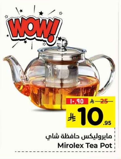 available at Hyper Al Wafa in KSA, Saudi Arabia, Saudi - Mecca