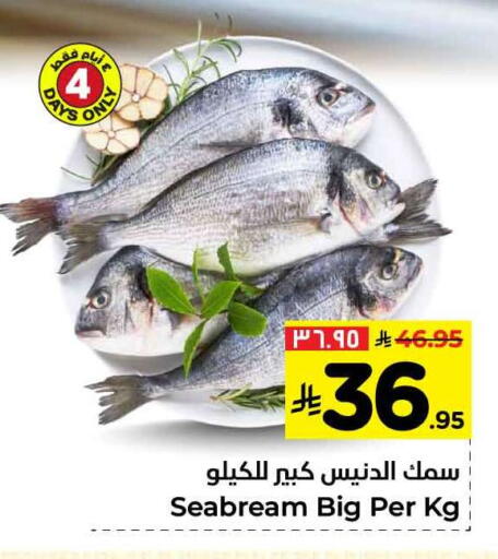 available at هايبر الوفاء in مملكة العربية السعودية, السعودية, سعودية - الطائف