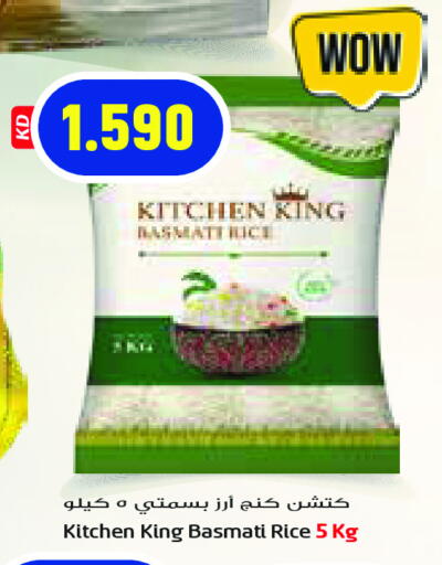 Basmati / Biryani Rice available at Grand Hyper in Kuwait - Ahmadi Governorate